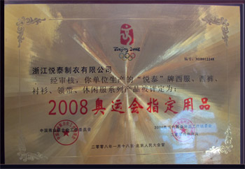 2008걻x顰2008W\ָƷ